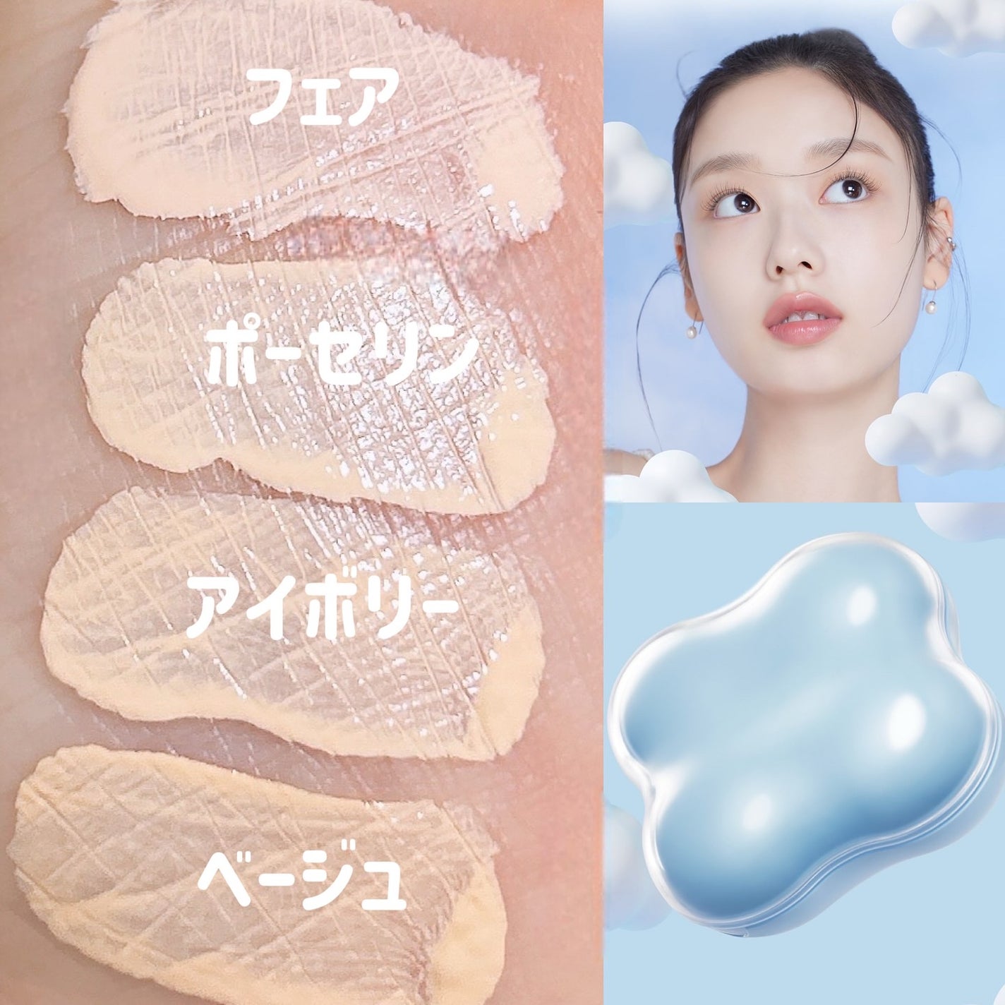 クラウドフィルタークッション/ETUDE/クッションファンデーションを使ったクチコミ(2枚目)