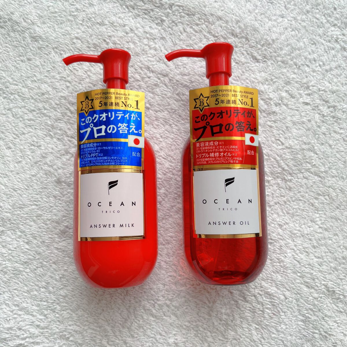 アンサーオイル/OCEAN TRICO/ヘアオイルを使ったクチコミ(1枚目)