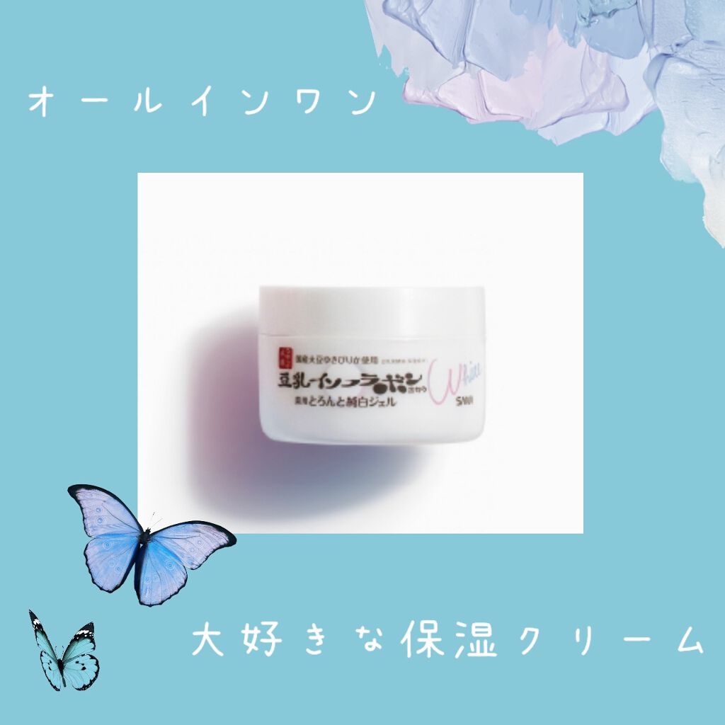 とろんと濃ジェル 薬用美白 N/なめらか本舗/オールインワン化粧品を使ったクチコミ（1枚目）