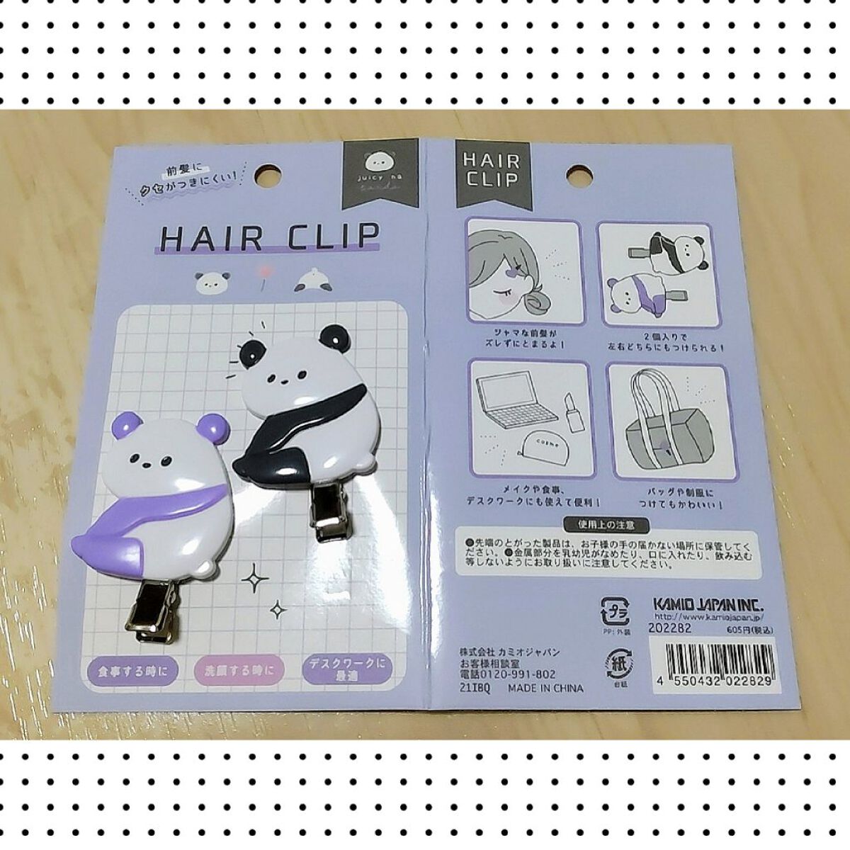 ヘアクリップ/キャンドゥ/ヘアアクセサリーを使ったクチコミ（1枚目）