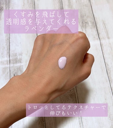 スキンプロテクトベース＜皮脂くずれ防止＞SPF50/プリマヴィスタ/化粧下地を使ったクチコミ（2枚目）