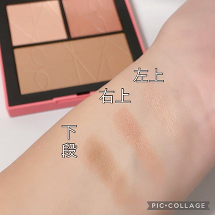 プレジャートリップ チークパレット/NARS/パウダーチークを使ったクチコミ(5枚目)