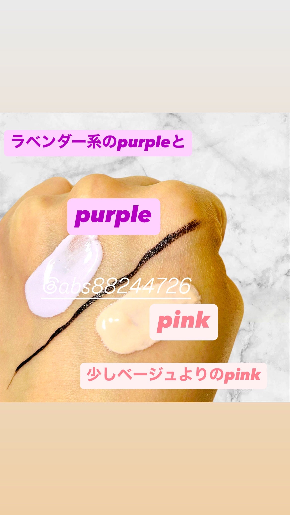 ダルバ ウォータフル トーンアップ サンクリーム(パープル)/ダルバ/日焼け止めクリームを使ったクチコミ(2枚目)