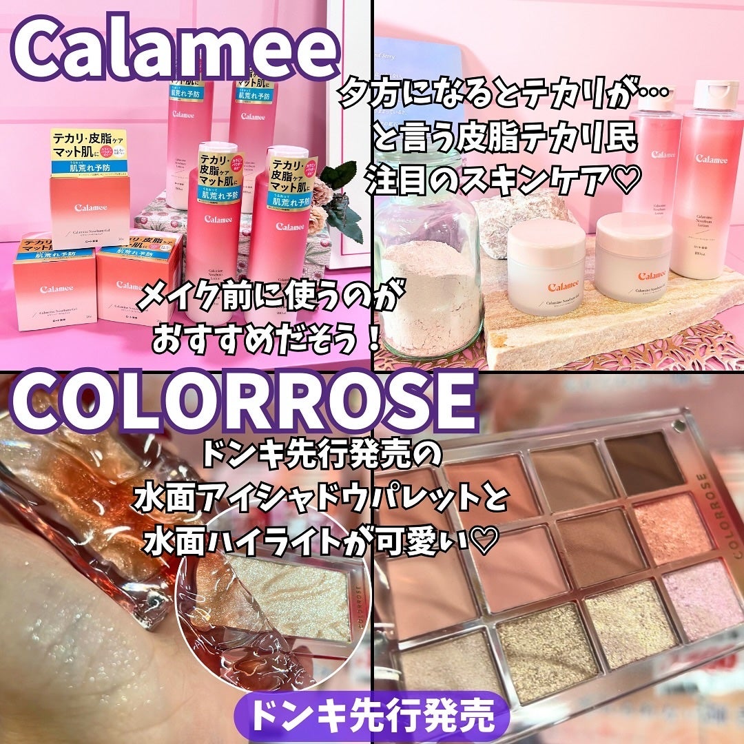 tomoð§žð«§ on LIPS ã#PRä»ååéå¬ãšãªã#ãã³ã³ã¹ãã§ã¹ãã£ãã«2024AWã®å±..ãïŒ7æç®ïŒ