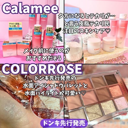 tomoð§žð«§ on LIPS ã#PRä»ååéå¬ãšãªã#ãã³ã³ã¹ãã§ã¹ãã£ãã«2024AWã®å±..ãïŒ7æç®ïŒ