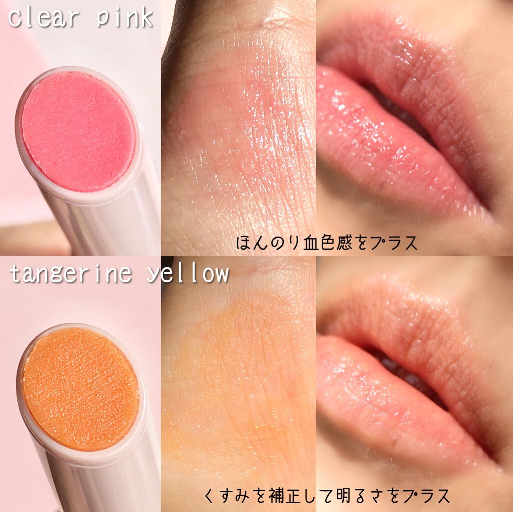 プランプリップケアスクラブ/キャンメイク/リップスクラブを使ったクチコミ（3枚目）