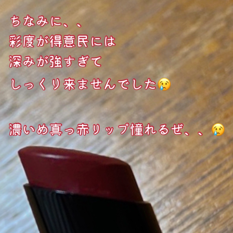 ケイト リップモンスター/KATE/口紅を使ったクチコミ（3枚目）