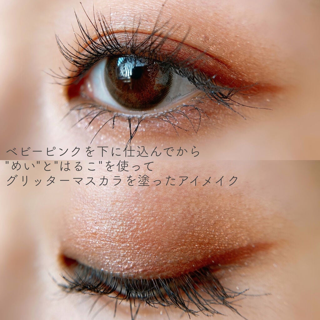 8色アイパレット/KIREI FACTORY/アイシャドウパレットを使ったクチコミ(6枚目)