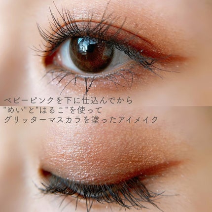 8色アイパレット/KIREI FACTORY/アイシャドウパレットを使ったクチコミ(6枚目)