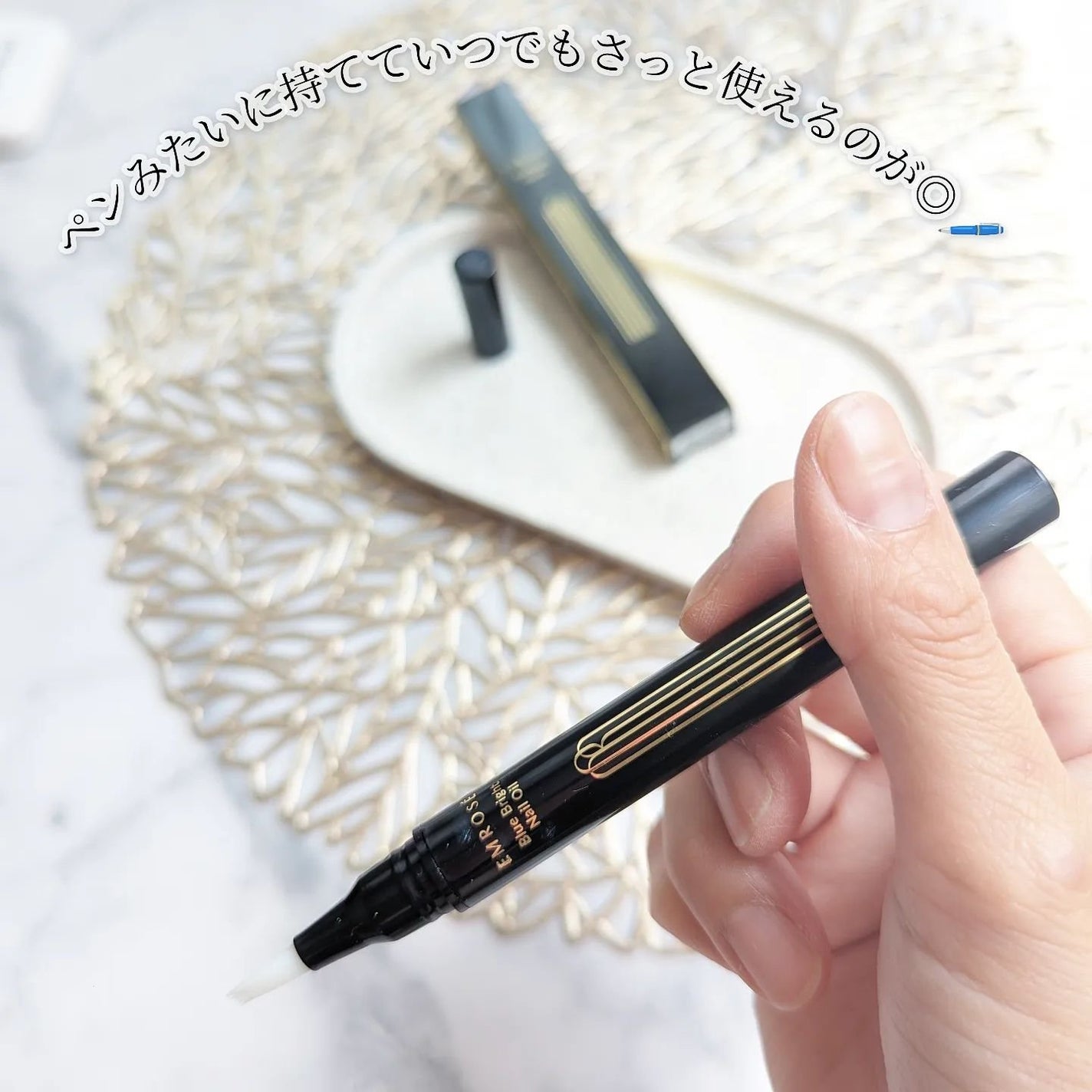 ブルーブライトネイルオイル/EMROSÉ/ネイルオイル・トリートメントを使ったクチコミ(5枚目)