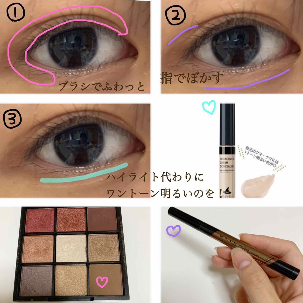 ハイカバークリームコンシーラー 01/Witch's Pouch/リキッドコンシーラーを使ったクチコミ（2枚目）