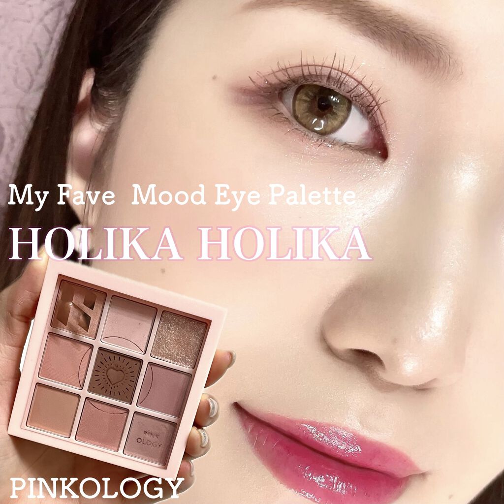 ホリカホリカ ハートクラッシュグローティントエアー/HOLIKA HOLIKA/リップティントを使ったクチコミ（1枚目）