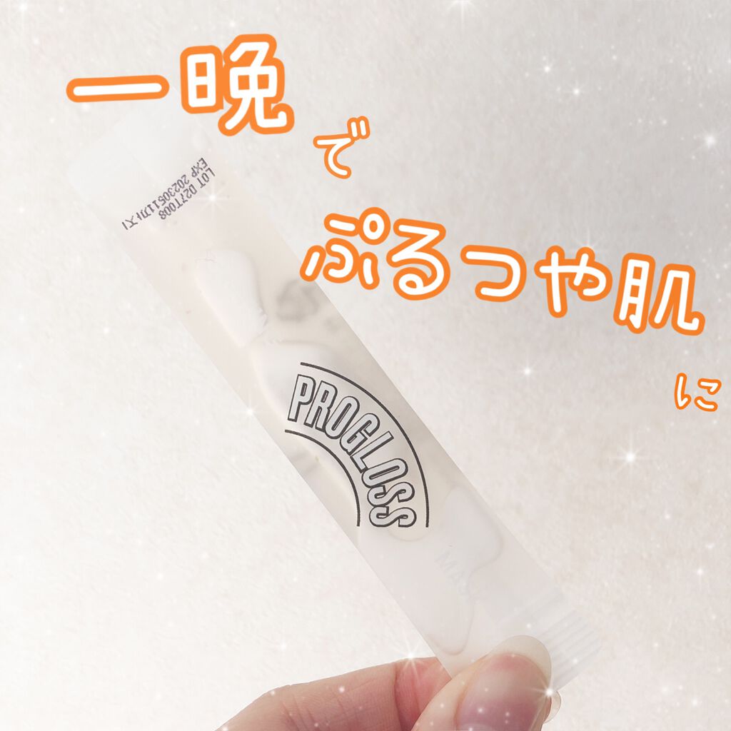 プログロススリーピングマスク/VT/シートマスク・パックを使ったクチコミ(1枚目)