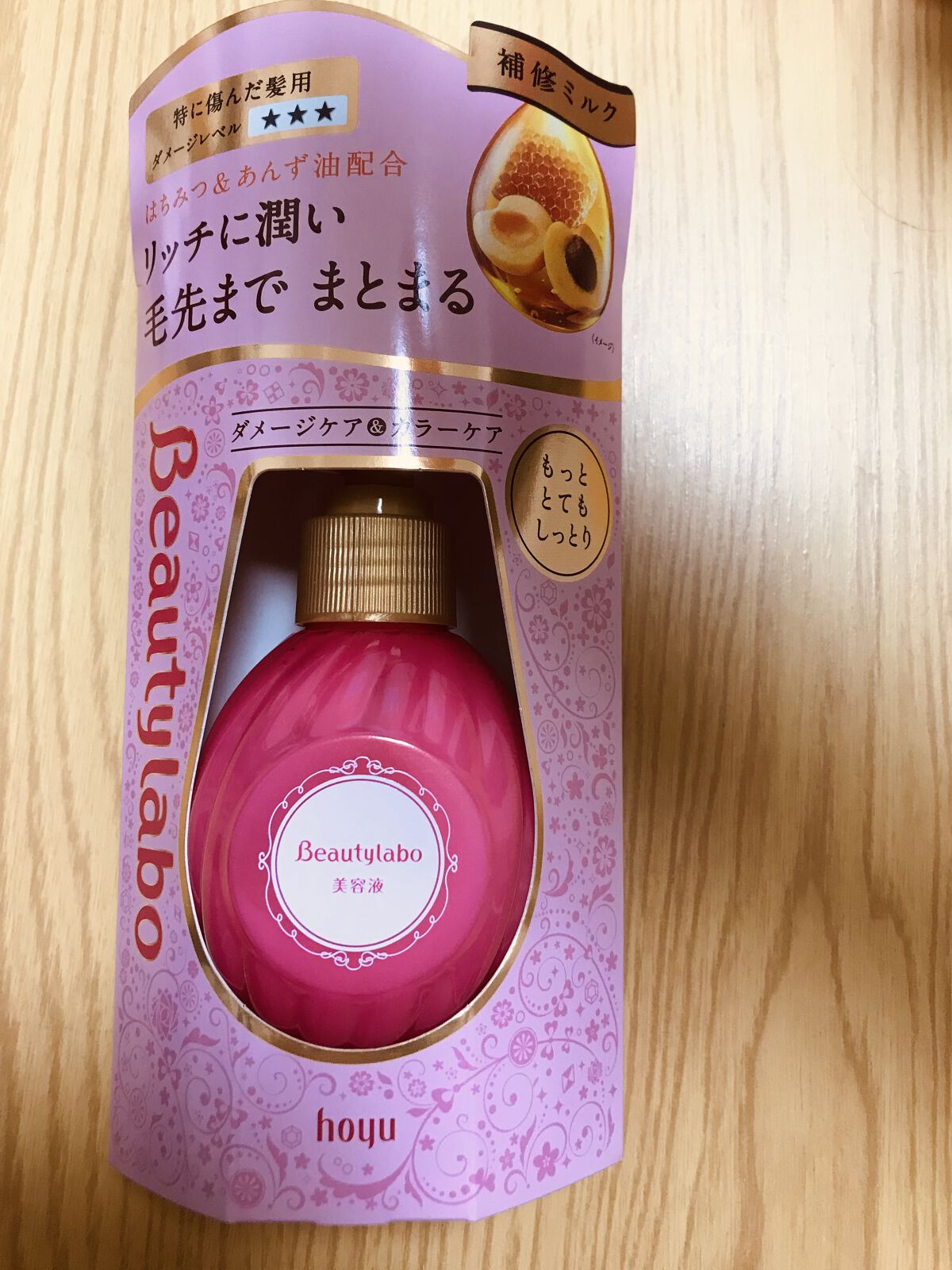 補修ミルク もっととてもしっとり/ビューティラボ/ヘアミルクを使ったクチコミ（1枚目）