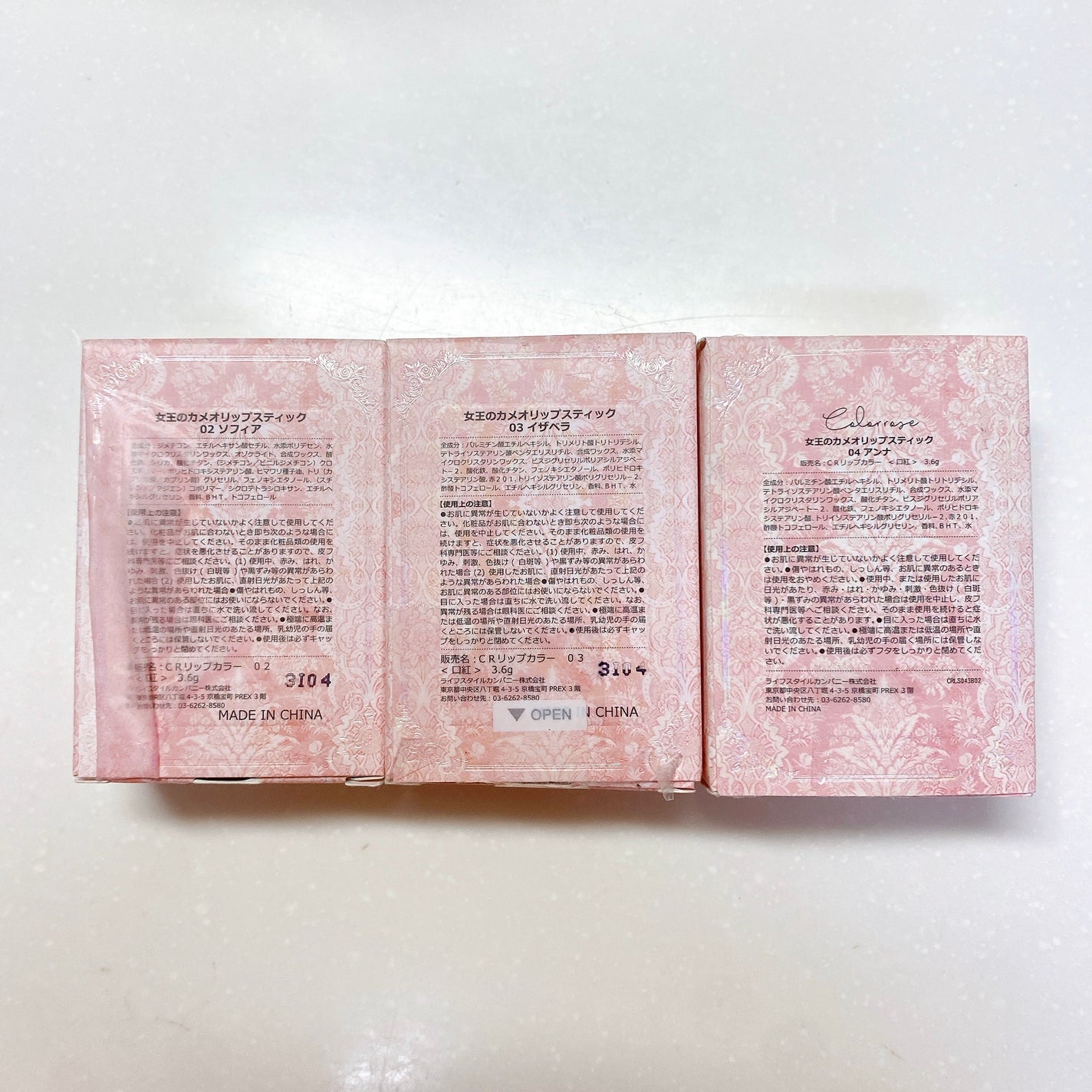 女王のカメオリップスティック/COLORROSE/口紅を使ったクチコミ(6枚目)