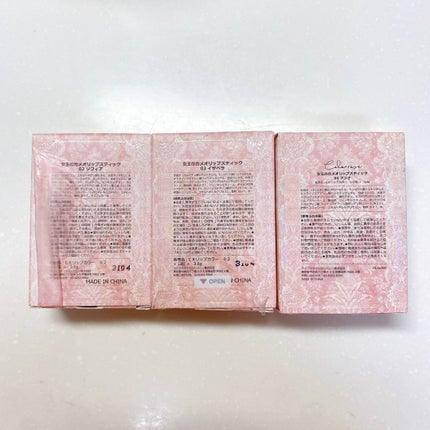 女王のカメオリップスティック/COLORROSE/口紅を使ったクチコミ(6枚目)