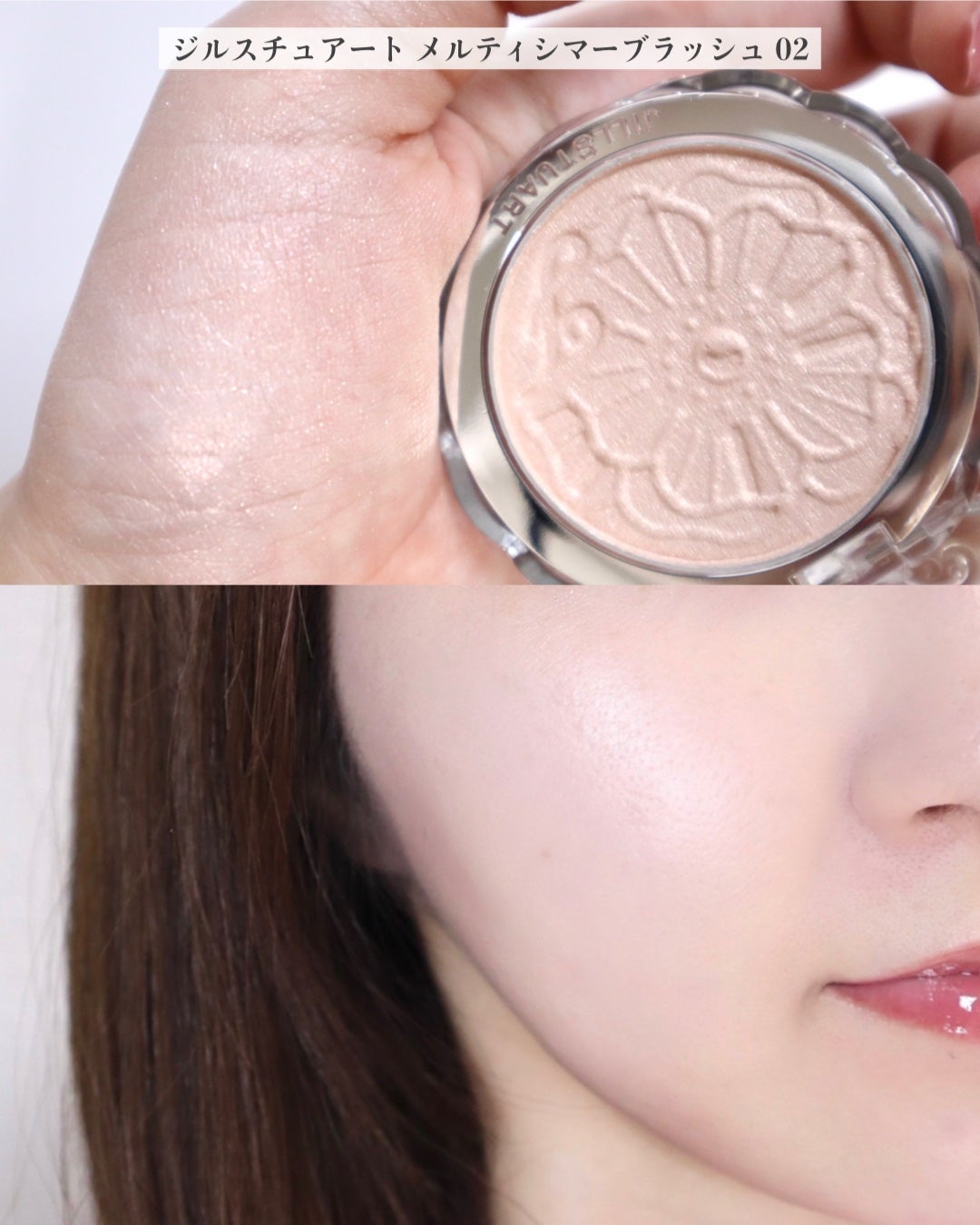 リキッドルージュ ティント(1/5新発売)/PAUL & JOE BEAUTE/リップティントを使ったクチコミ(4枚目)