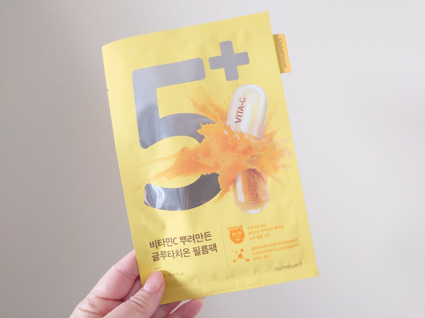 5番 白玉グルタチオンCふりかけマスク/numbuzin/シートマスク・パックを使ったクチコミ(2枚目)