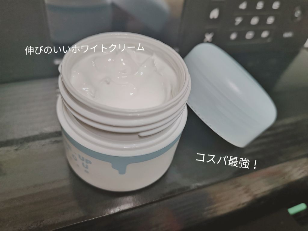 トーンアップシュークリーム/MILCOTT/化粧下地を使ったクチコミ(2枚目)