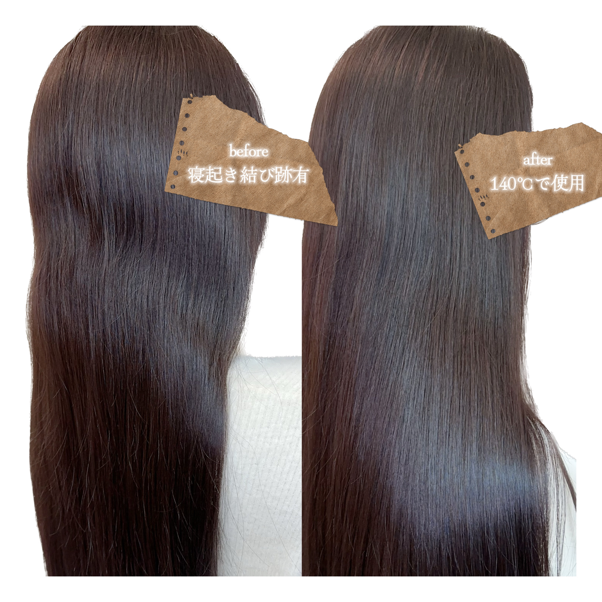 ストレートアイロン/ルピリーナ/その他スタイリングを使ったクチコミ（3枚目）