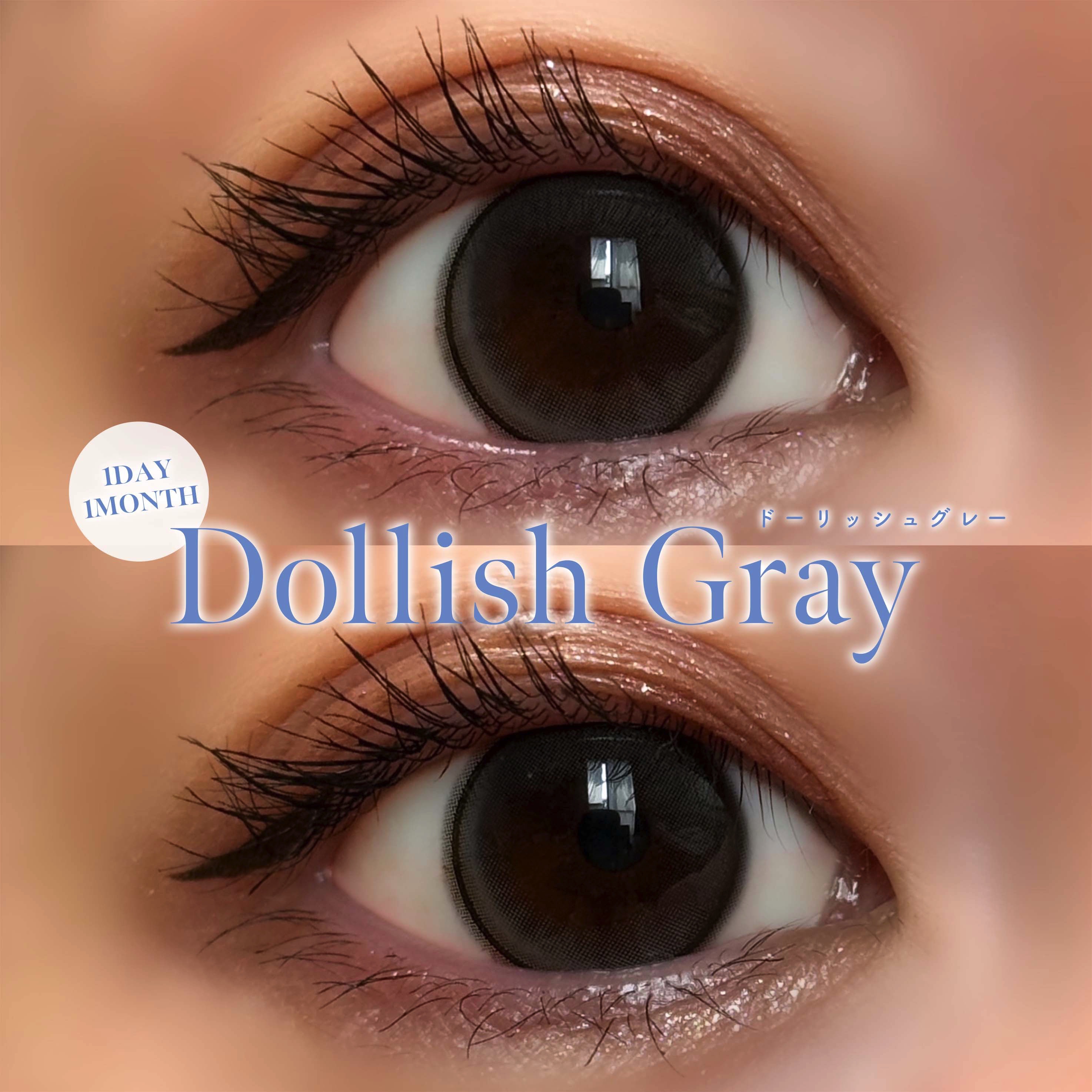 MOLAK 1day ドーリッシュグレー/MOLAK/ワンデー（１DAY）カラコンを使ったクチコミ（2枚目）