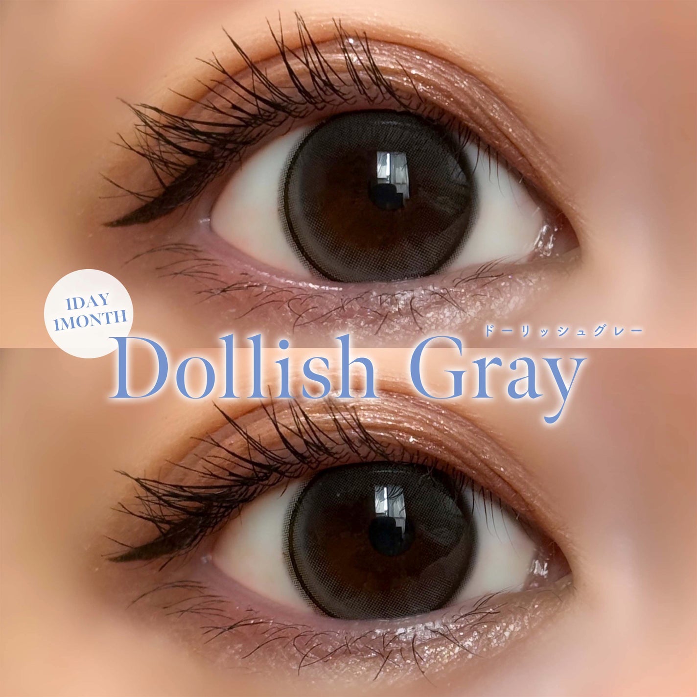 MOLAK 1day/MOLAK/ワンデー(1DAY)カラコンを使ったクチコミ(2枚目)