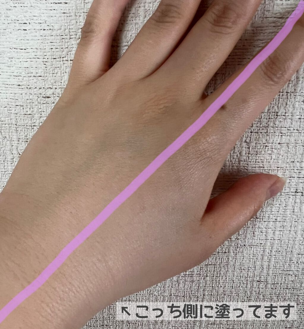 UVプロテクションベースＭ		/ナチュラグラッセ/日焼け止めミルクを使ったクチコミ（3枚目）