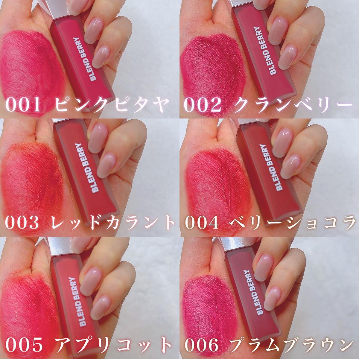 ムースタッチティントリップ		/BLEND BERRY/リップティントを使ったクチコミ(2枚目)