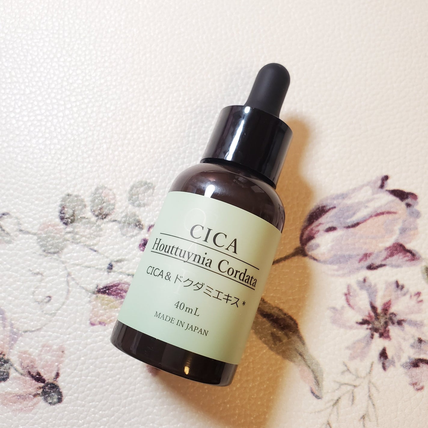 04.ビオリカ CICA&ドクダミ導入美容液/BIORICA(ビオリカ)/美容液を使ったクチコミ(1枚目)