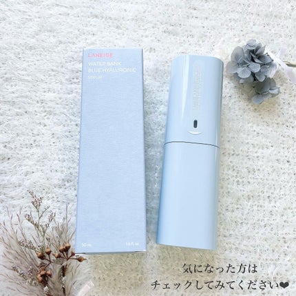 ウォーターバンク セラム/LANEIGE/美容液を使ったクチコミ(7枚目)