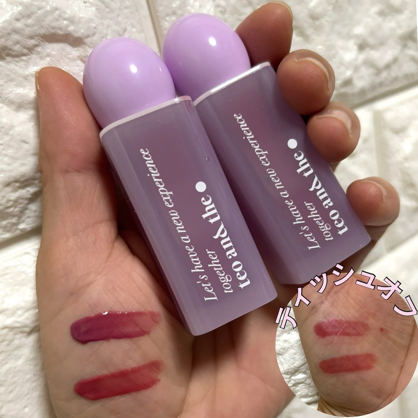 teo and the Milky Dotom Tint/タオアンダー/リップグロスを使ったクチコミ(2枚目)