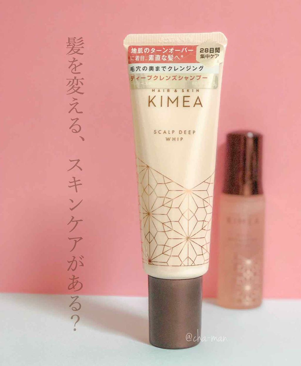 スカルプディープホイップ/ヘア＆スキン キメア/頭皮クレンジングを使ったクチコミ（1枚目）