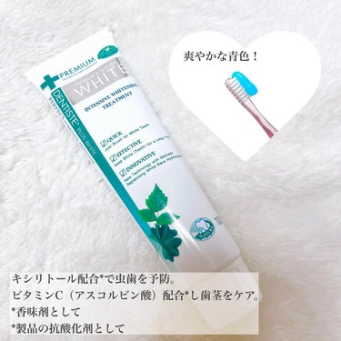 💚デンティス　デンティス チューブタイプ ホワイトニング

「目覚めてすぐキスできる」らしいデンティスの
歯磨き粉🪥 

口臭ケア＆ホワイトニング*を一緒にできちゃうの、凄くない…！？

キシリトール配合、スースーした使用感で
朝まで匂いにくい気がしたよ🥰🫧

世界25ヵ国で販売中🫶🏻

*使用時のブラッシングによる 

#PR #デンティス #恋するハミガキ #ホワイトニングの画像 その1