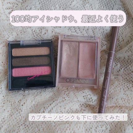 3色アイシャドウ/crayontouch-me/アイシャドウパレットを使ったクチコミ(1枚目)