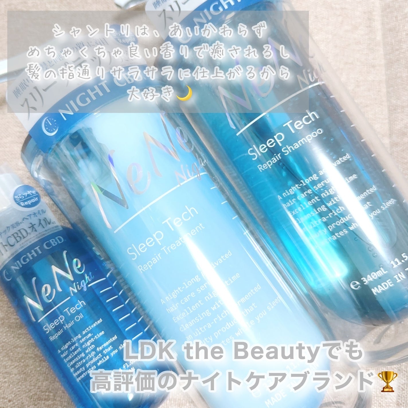 びゃっこまる on LIPS 「お気に入りシャンプー・トリートメントのネネナイト🌙ヘアオイルも..」(3枚目)