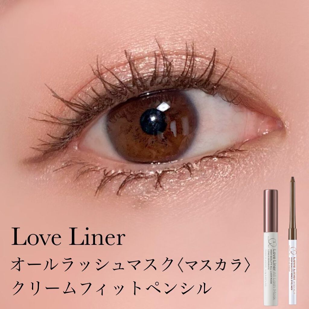 ラブ・ライナー オールラッシュマスク/ラブ・ライナー/マスカラを使ったクチコミ（1枚目）