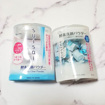 スイサイ ビューティクリア パウダーウォッシュ/suisai/洗顔パウダーを使ったクチコミ(1枚目)