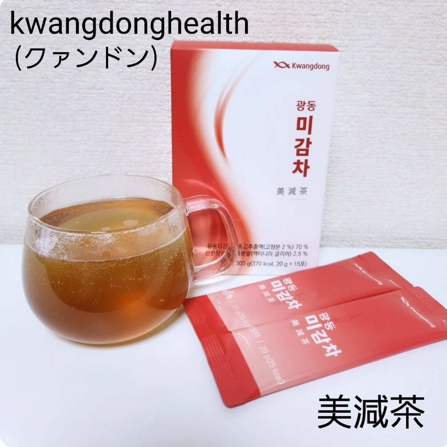 美減茶/Kwangdong/ドリンクを使ったクチコミ(1枚目)