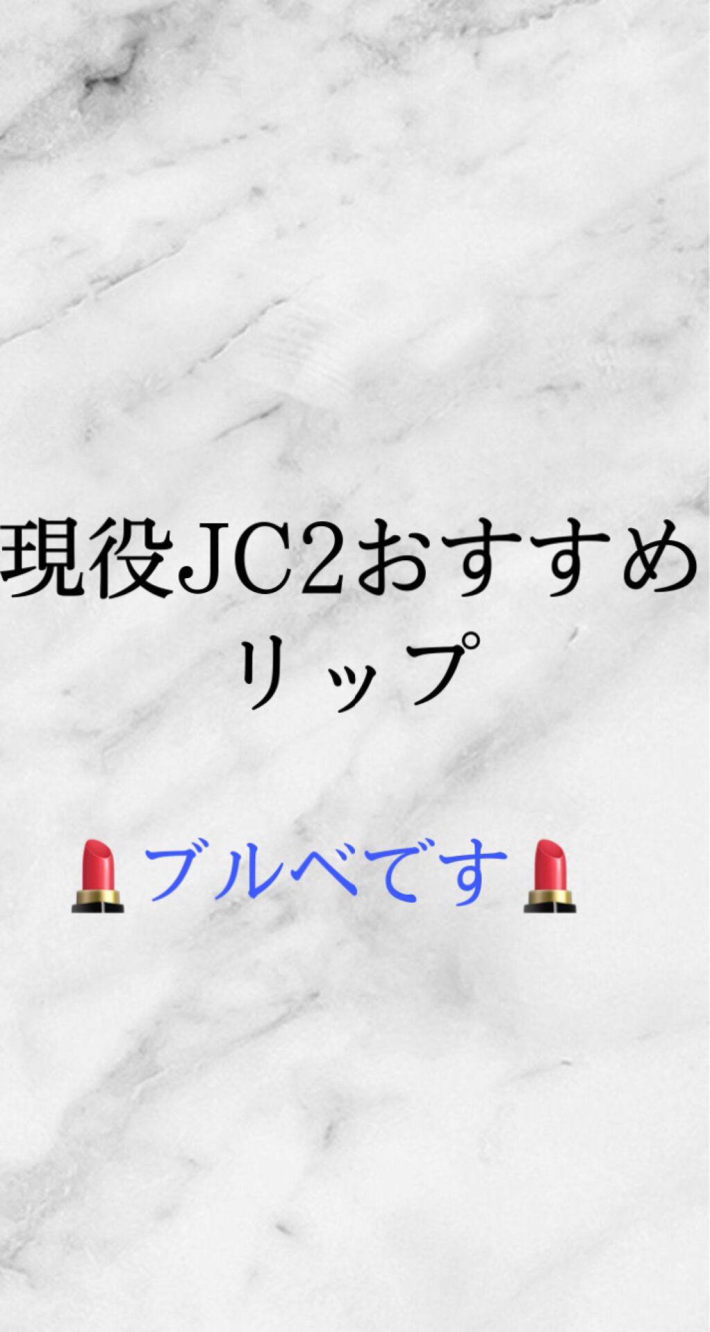 ルージュ ヴォリュプテ シャイン/YVES SAINT LAURENT BEAUTE/口紅を使ったクチコミ(1枚目)