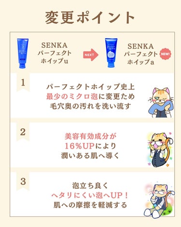 プチソム【プチプラスキンケアソムリエ】｜ケン on LIPS 「..他のレビューはこちら✨👇@ken.puchipura.sk..」（2枚目）