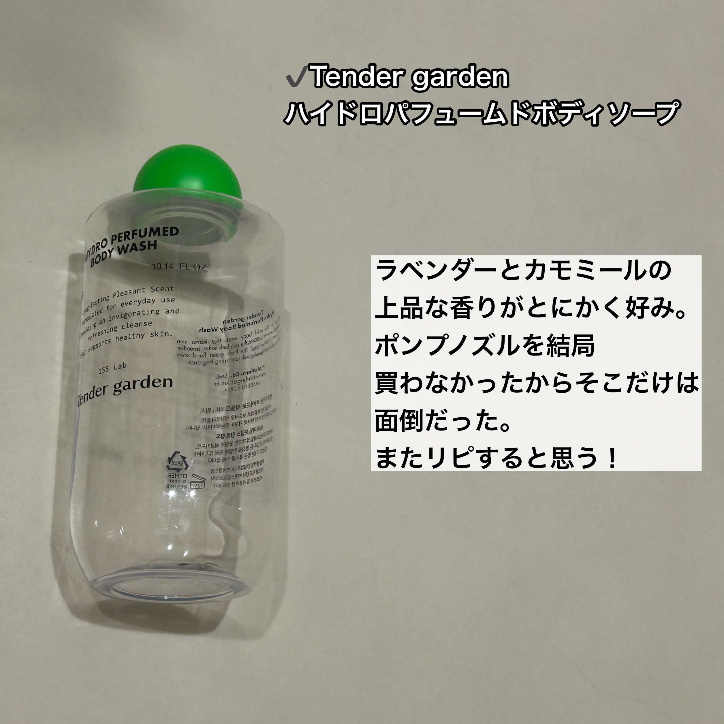 泡洗顔 ブライトアップ/ビフェスタ/泡洗顔を使ったクチコミ（3枚目）