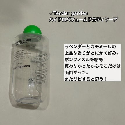 サンカットR ライトアップUV スプレー/サンカット®/日焼け止めミスト・スプレーを使ったクチコミ(3枚目)