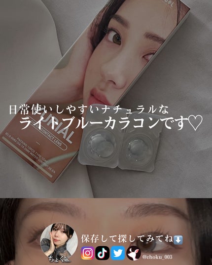 YURIAL 1DAY/URIA i-DOL/ワンデー(1DAY)カラコンを使ったクチコミ(5枚目)