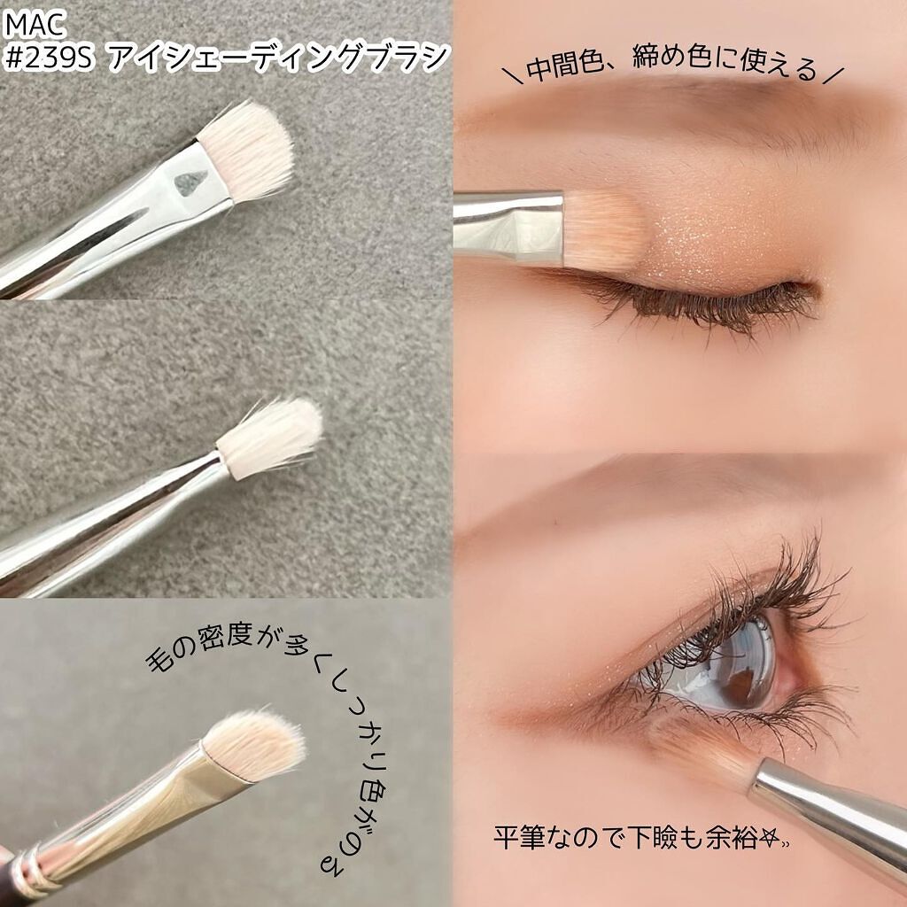 #217S ブレンディング ブラシ/M・A・C/メイクブラシを使ったクチコミ(3枚目)