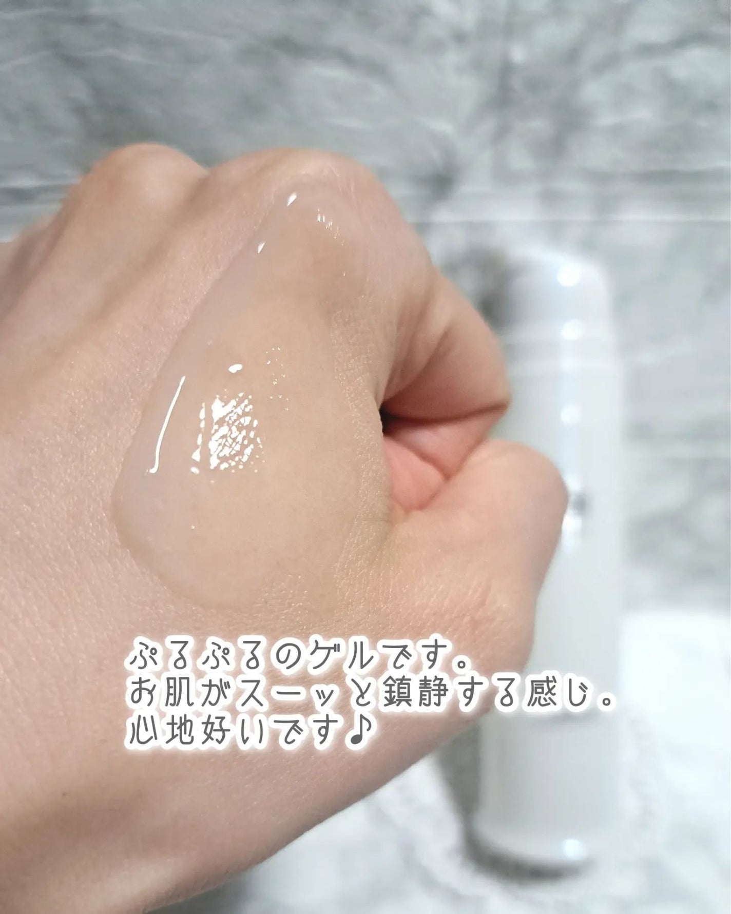 モイストゲルホワイト/Re dermalab/オールインワン化粧品を使ったクチコミ(4枚目)