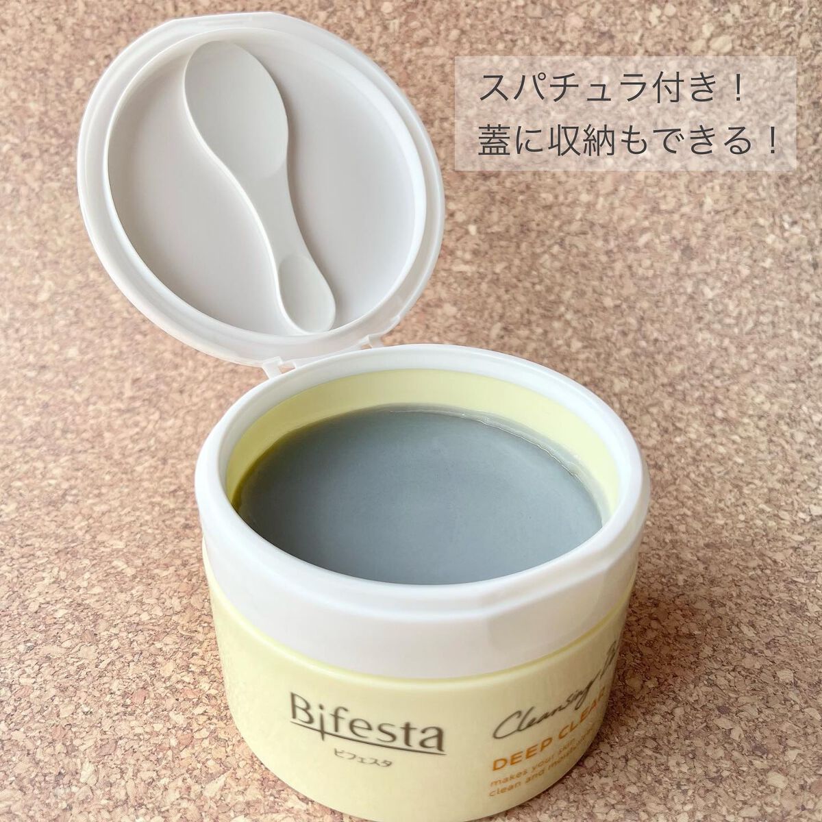 クレンジングバーム ディープクリア /ビフェスタ/クレンジングバームを使ったクチコミ（2枚目）