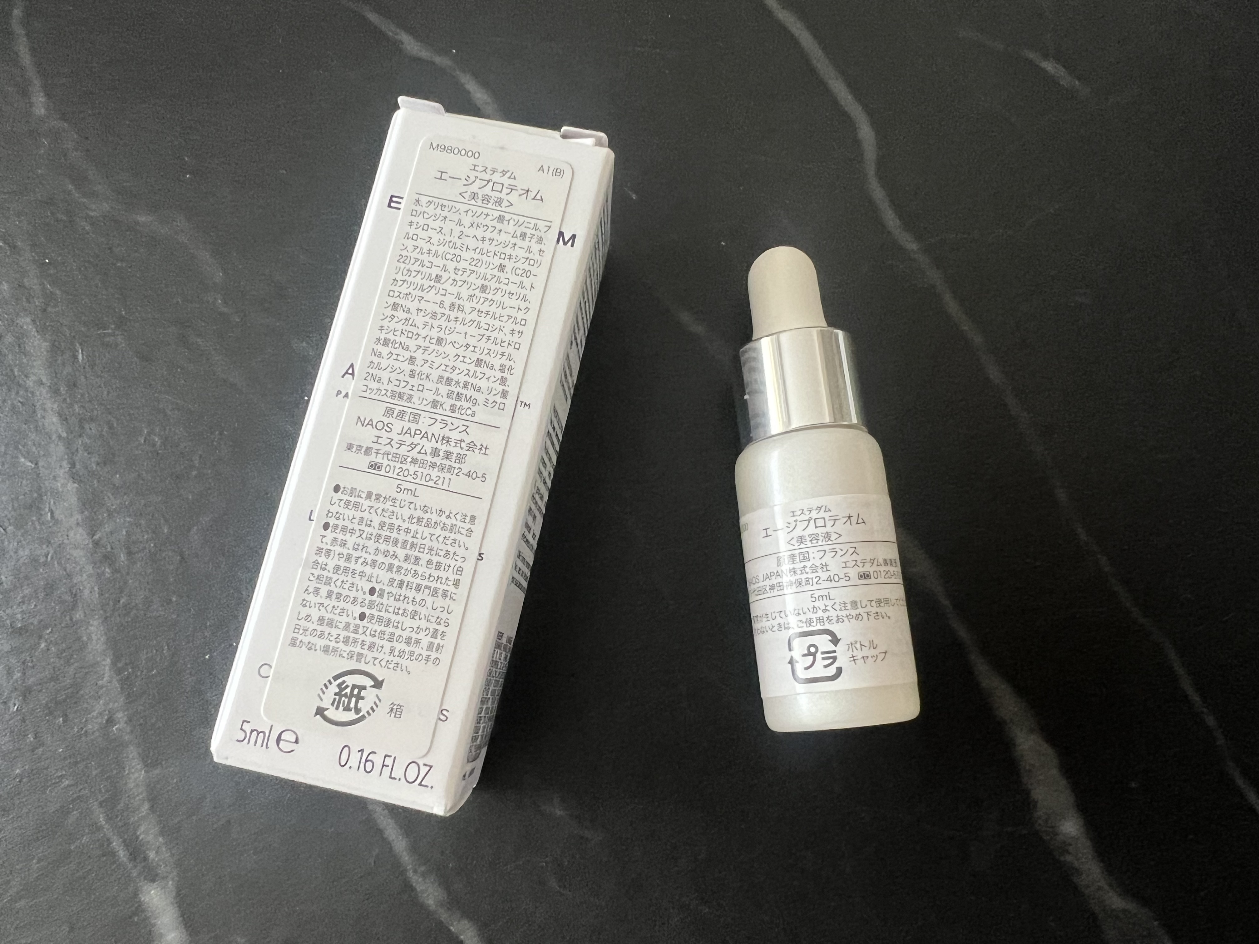 試してみた】エステダム エージプロテオムの効果・肌質別の口コミ