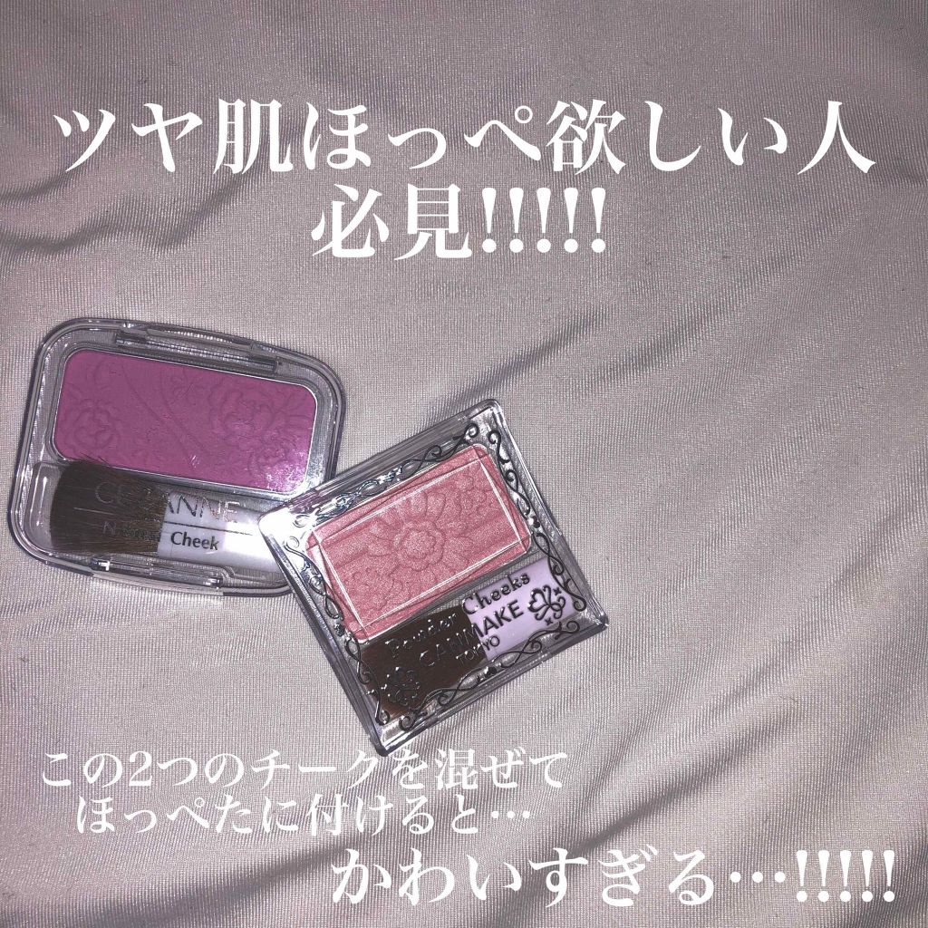 【旧品】パウダーチークス/キャンメイク/パウダーチークを使ったクチコミ（1枚目）