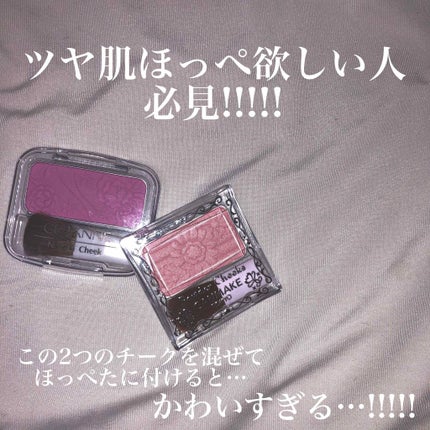 【旧品】パウダーチークス/キャンメイク/パウダーチークを使ったクチコミ(1枚目)