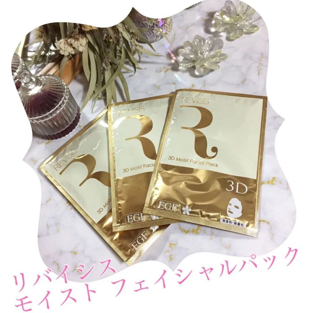 モイストフェイシャルパック/リバイシス/シートマスク・パックを使ったクチコミ（1枚目）